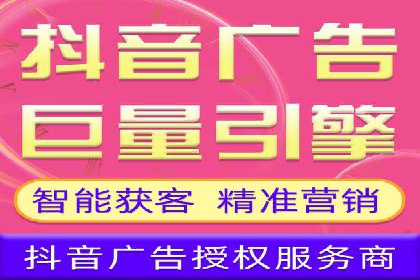 某电商平台信息流广告运营实战案例